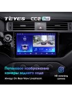 Teyes CC2 PLUS Kia RIO 4 K3 2015-2017 9" Штатна магнітола