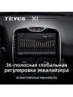 Teyes X1 2+32Gb Renault Clio 4 BH98 KH98 2012-2015 10" Штатна магнітола