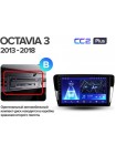 Teyes CC2 PLUS Skoda Octavia 3 A7 2013-2018 10" Штатна магнітола
