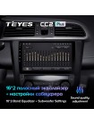 Teyes CC2 PLUS Renault Kadjar 2015-2017 9" Штатна магнітола