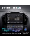 Teyes CC2 PLUS Hyundai H1 TQ 2007-2015 9" Штатная магнитола