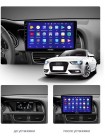 Teyes CC2 PLUS Audi A4 A5 B8(0 Din)2007-2015 10" Штатна магнітола