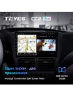 Teyes CC2 PLUS Subaru Forester 3 SH 2007-2013 For Subaru Impreza GH GE 2007-2011 9" Штатна магнітола