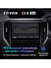 Teyes CC2 PLUS Subaru Forester 5 2018-2021 9" Штатна магнітола