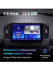 Teyes CC2 PLUS Opel Insignia 1 Buick Regal 2013-2017 9" Штатна магнітола