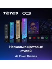 Teyes CC3 Great Wall Wingle 5 2011-2015 10" Штатная магнитола