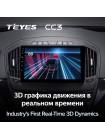 Teyes CC3 Opel Insignia 1 Buick Regal 2013-2017 9" Штатная магнитола