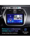 Teyes CC2 PLUS Suzuki SX4 2 S-Cross 2012-2016 9" Штатная магнитола