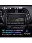 Teyes CC2 PLUS Nissan Maxima A36 2015-2020 10" Штатна магнітола