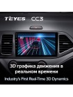 Teyes CC3 Kia Morning 2 picanto 2011 - 2017 9" Штатная магнитола