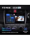 Teyes CC2 PLUS Honda City 2008-2013 10" Штатна магнітола