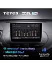 Teyes CC2 PLUS Nissan Altima L34 (0Din) 2018-2020 10" Штатная магнитола