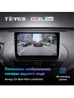 Teyes CC2 PLUS Nissan Altima L34 (0Din) 2018-2020 10" Штатная магнитола