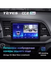 Teyes CC2 PLUS Hyundai Elantra 6 2015-2018 9" Штатная магнитола