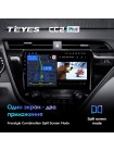 Teyes CC2 PLUS Toyota Camry 8 XV 70 2017-2020 10" Штатная магнитола