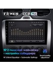 Teyes CC2 PLUS Ford Focus 2 Mk 2 2005-2010 9" Штатная магнитола