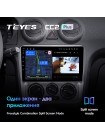 Teyes CC2 PLUS Geely CK 2008-2016 9" Штатна магнітола