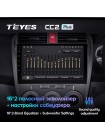 Teyes CC2 PLUS Honda City 2008-2013 10" Штатна магнітола