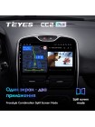 Teyes CC2 PLUS Renault Clio 4 BH98 KH98 2012-2015 10" Штатна магнітола