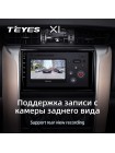 Teyes X1 2+32Gb Toyota Fortuner 2 2015-2018 9" Штатна магнітола