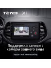 Teyes X1 2+32Gb Jeep Compass 2 MP 2016-2018 10" Штатна магнітола