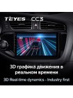 Teyes CC3 Kia CEED Cee'd 2 JD 2012-2018 9" Штатна магнітола