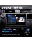 Teyes CC2 PLUS Kia RIO 3 2011-2016 9" Штатна магнітола