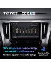 Teyes CC2 PLUS Toyota Alphard H30 2015-2020 10" Штатная магнитола