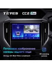 Teyes CC2 PLUS Subaru Forester 5 2018-2021 9" Штатна магнітола