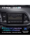 Teyes CC2 PLUS Hyundai Elantra 6 2015-2018 9" Штатная магнитола