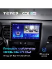 Teyes CC2 PLUS Mitsubishi Outlander 3 GF0W GG0W 2012-2018 10" Штатна магнітола