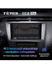 Teyes CC2 PLUS Toyota Prius XW30 2009-2015 9" Штатная магнитола