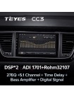 Teyes CC3 Kia Carnival YP 2014 - 2020 9" Штатна магнітола