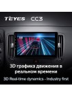 Teyes CC3 Infiniti G4 G25 G35 G37 2006-2013 9" Штатна магнітола