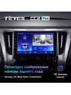 Teyes CC2 PLUS Toyota Alphard H30 2015-2020 10" Штатная магнитола