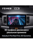 Teyes CC3 SsangYong Korando 3 2010-2013 9" Штатна магнітола
