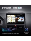 Teyes CC2 PLUS Mercedes Benz C Class 3 W204 S204 2006-2011 9" Штатна магнітола