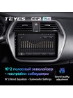 Teyes CC2 PLUS Suzuki SX4 2 S-Cross 2012-2016 9" Штатна магнітола