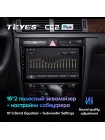 Teyes CC2 PLUS Audi A6 2 1997-2004 S6 2 1999-2004 RS6 1 2002-2006 9" Штатна магнітола