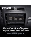 Teyes X1 2+32Gb Skoda Octavia 2 A5 2008-2013 10" Штатна магнітола