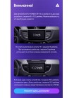 Teyes X1 2+32Gb Honda CR-V CRV 4 RM RE (9 inch) 2011-2018 9" Штатная магнитола
