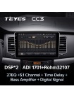 Teyes CC3 SsangYong Korando 3 2010-2013 9" Штатная магнитола