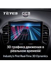 Teyes CC3 Nissan Juke 2010-2014 9" Штатная магнитола