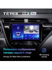 Teyes CC2 PLUS Toyota Camry 8 XV 70 2017-2020 10" Штатная магнитола