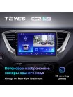 Teyes CC2 PLUS Hyundai Solaris 2 2017-2018 9" Штатна магнітола