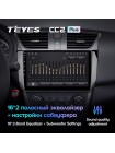Teyes CC2 PLUS Nissan Sentra B17 2012-2017 10" Штатна магнітола