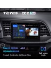 Teyes CC2 PLUS Hyundai Elantra 6 2015-2018 9" Штатная магнитола