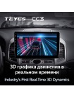 Teyes CC3 Chevrolet Captiva 1 2011-2016 10" Штатна магнітола