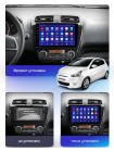 AMS T910 Mitsubishi Mirage 6 2012-2018 9" Штатна магнітола