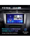 Teyes CC2 PLUS Toyota Prius XW30 2009-2015 9" Штатная магнитола